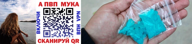 Виды наркотиков купить Черняховск АМФ  MDMA  Псилоцибиновые грибы  Гашиш  СОЛЬ  Меф  Cocaine 