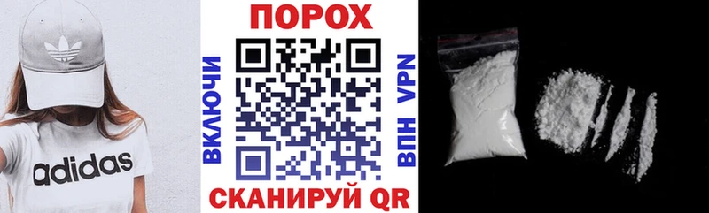 площадка наркотические препараты  Черняховск  Амфетамин 97% 