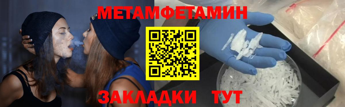 Амфетамин Розовый Черняховск