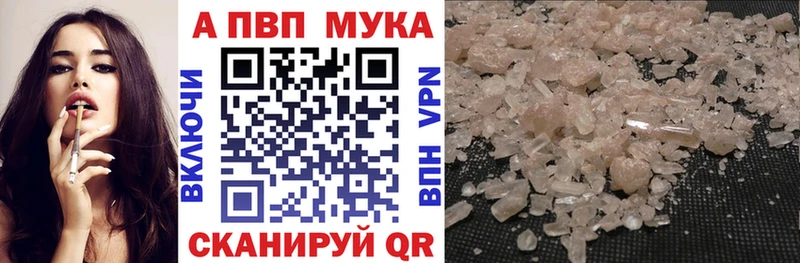 A-PVP СК КРИС  Черняховск 