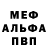 Кодеин напиток Lean (лин) Mark Pollucky