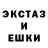 Alpha-PVP кристаллы Am ISam
