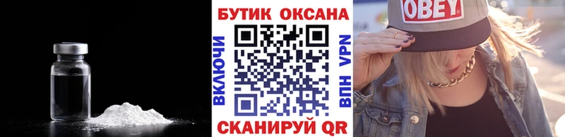 БУТИРАТ бутандиол  Черняховск 