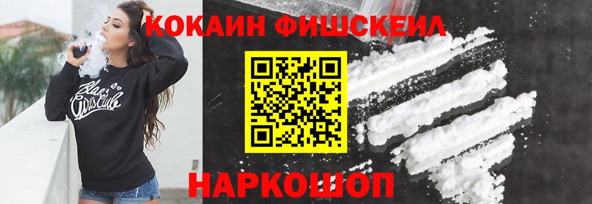 Кокаин Боливия Черняховск