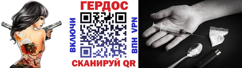 цена   Черняховск  Героин гречка 