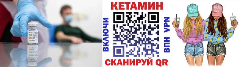 блэк спрут сайт  Черняховск  Кетамин VHQ 