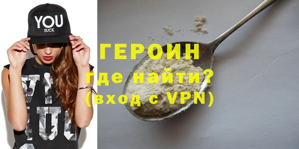 прущая мука Магадан