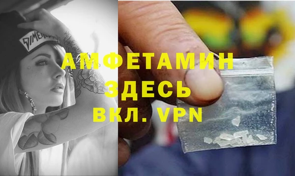 мефедрон VHQ Магас