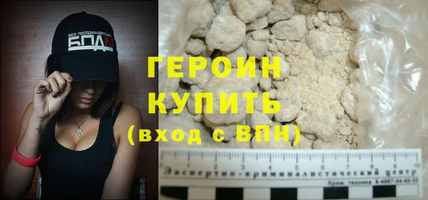 мефедрон VHQ Магас