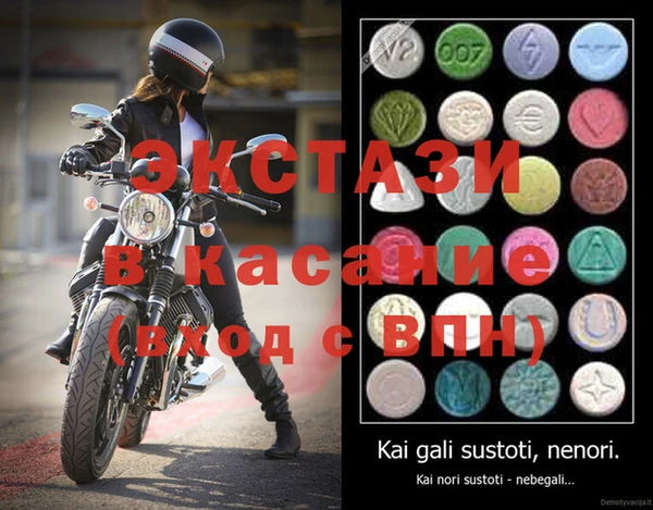 MESCALINE Майский