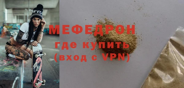 MESCALINE Майский