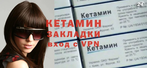 прущая мука Магадан