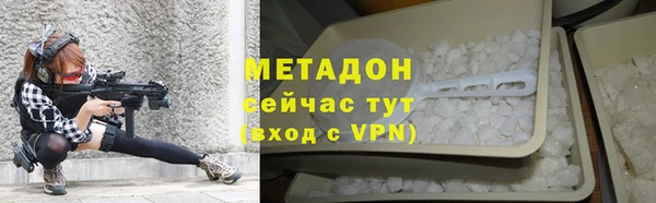 мефедрон VHQ Магас