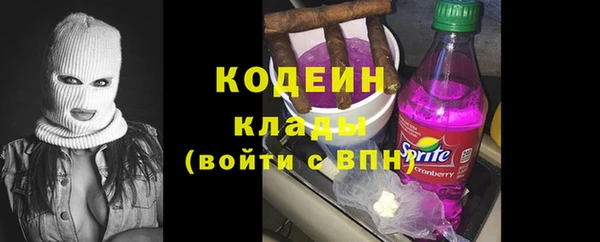 мефедрон VHQ Магас