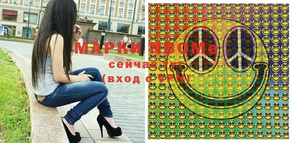 соль ск Лиски