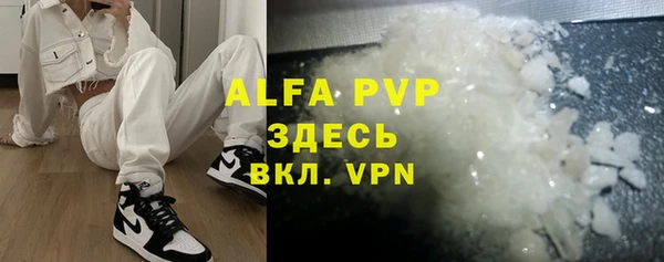 прущая мука Магадан