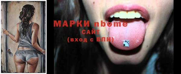 мефедрон VHQ Магас