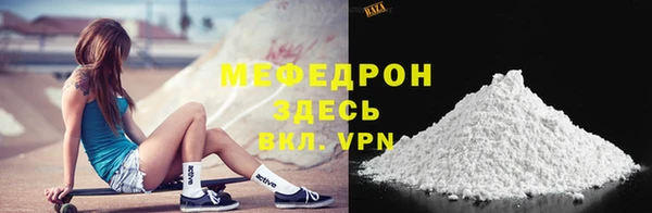 мефедрон VHQ Магас