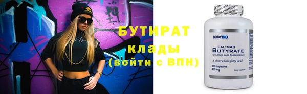 прущая мука Магадан