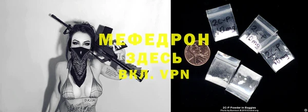мефедрон VHQ Магас