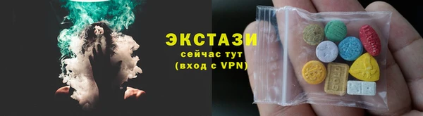 мефедрон VHQ Магас