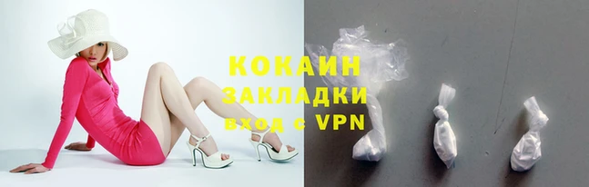 прущая мука Магадан