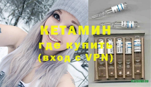 мефедрон VHQ Магас