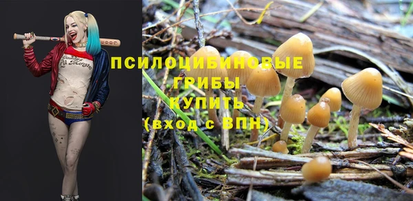 мефедрон VHQ Магас