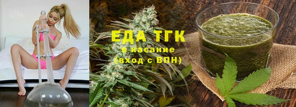 мефедрон VHQ Магас