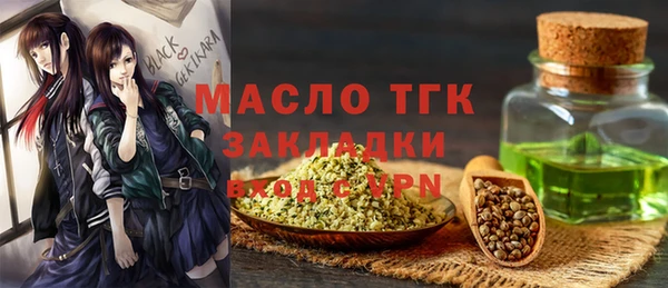 кокаин премиум Лихославль