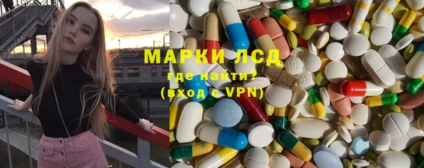 MESCALINE Майский