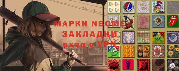 мефедрон VHQ Магас