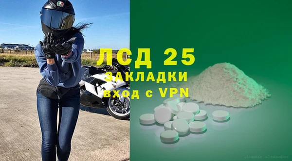 MESCALINE Майский