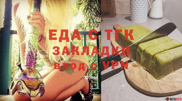 прущая мука Магадан