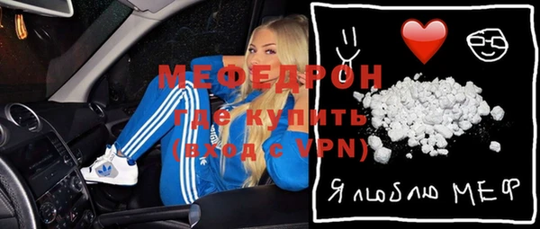 MESCALINE Майский