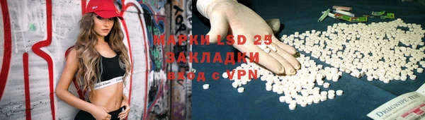 мефедрон VHQ Магас