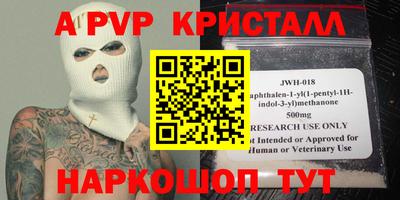 меф VHQ Краснокаменск