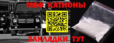 бошки Лесосибирск