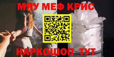 ALPHA PVP Краснознаменск