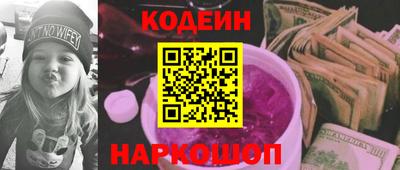 меф VHQ Краснокаменск