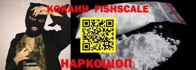 ALPHA PVP Краснознаменск