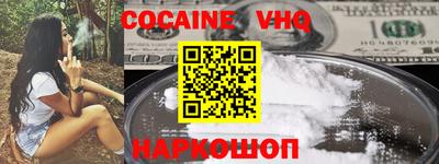 ALPHA PVP Краснознаменск