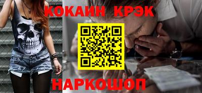 меф VHQ Краснокаменск