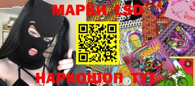 героин Ливны