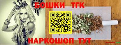 меф VHQ Краснокаменск