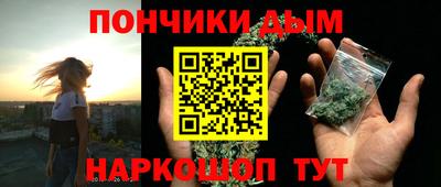 меф VHQ Краснокаменск