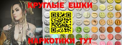 меф VHQ Краснокаменск