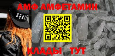 меф VHQ Краснокаменск