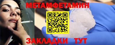 меф VHQ Краснокаменск