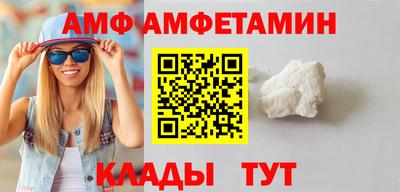 ALPHA PVP Краснознаменск